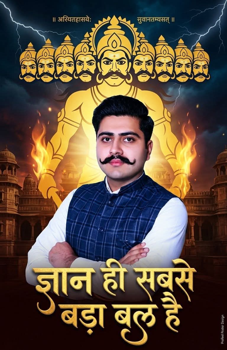 ABHISHEK GIRI